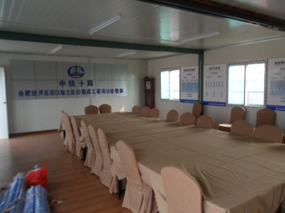 中铁十局（项目部会议室）